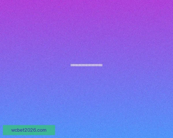 世界杯竞猜投注技巧全面解析与投注技巧实战指南