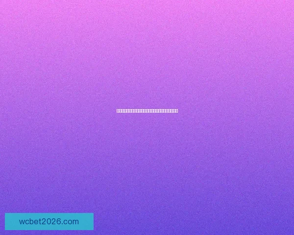 世界杯赛场全解析：精准竞猜预测助你赢取精彩赛事奖项