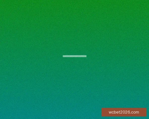 世界杯赛前胜负预测与数据分析全方位指南