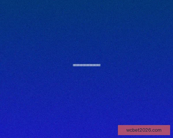 世界杯赛前胜负预测与数据分析全方位指南