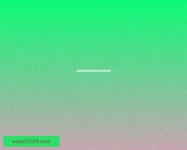 世界杯竞猜游戏规则详解助你赢得丰厚奖励与乐趣