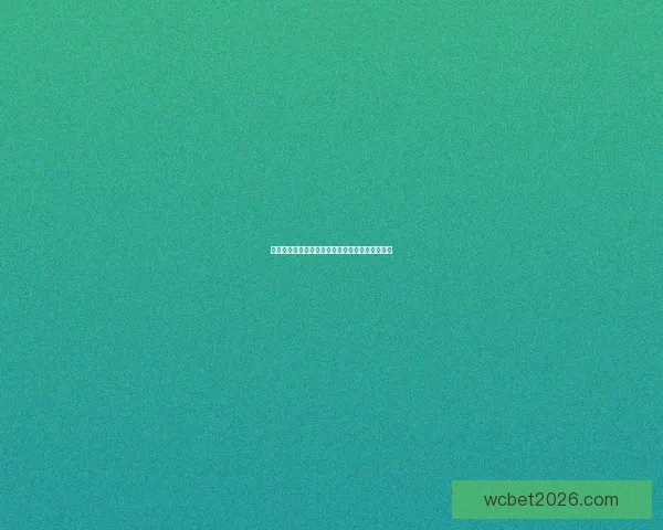 世界杯竞猜游戏规则详解助你赢得丰厚奖励与乐趣