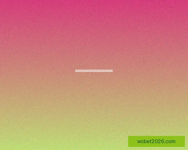 世界杯竞猜热门平台深度解析与用户体验全面升级指南