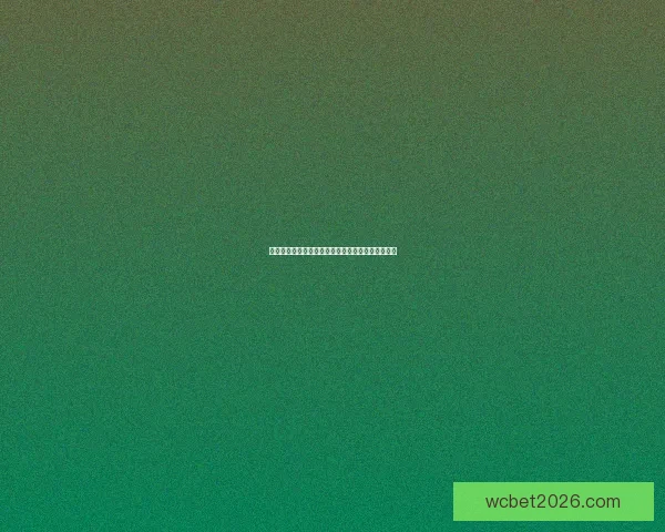 世界杯竞猜热门平台盘点助你轻松赢取赛事精彩大奖