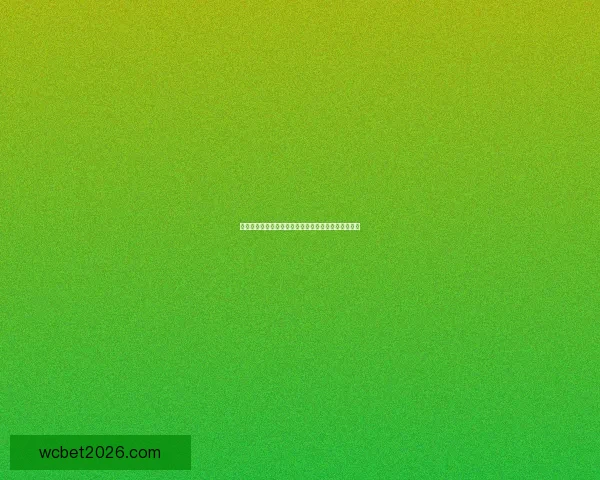 世界杯竞猜热门平台深度解析与用户体验全面升级指南