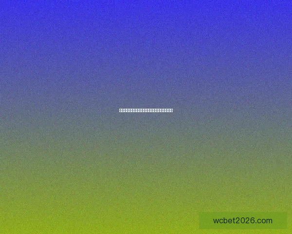 世界杯竞猜游戏规则全面解析与玩法技巧详尽指南