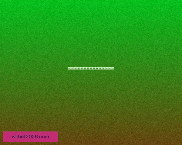 世界杯足球竞猜入口全攻略新手到高手投注技巧与赛事预测指南终极