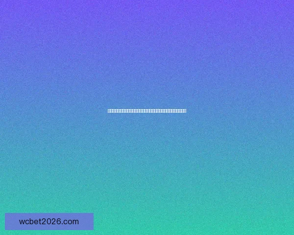 世界杯竞猜游戏网站：畅玩赛事预测、赢取丰厚奖励、享受极致竞猜体验