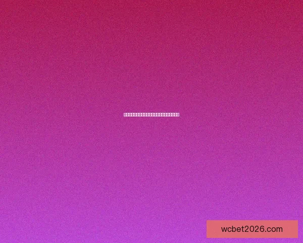 精准足球赛事分析每日推荐助你赢取高额竞猜奖金