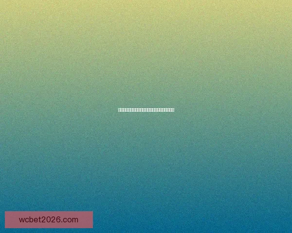 世界杯赛事精彩竞猜，尽享即时赔率与独家数据分析