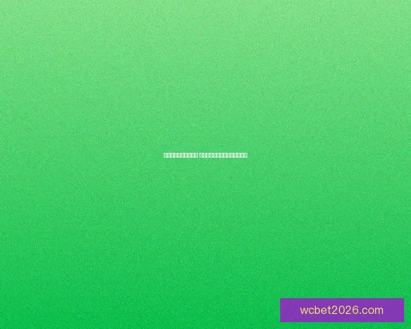 世界杯竞猜比分全攻略 精准预测助你轻松赢得丰厚奖励