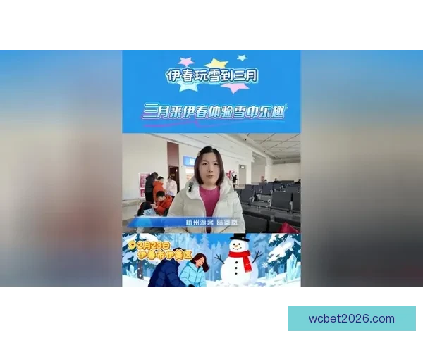 世界杯精彩赛事尽在掌握，立即开启专属竞猜乐趣体验