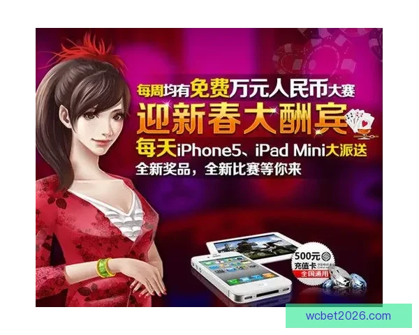 全新体育竞猜平台带你体验实时赛事下注乐趣