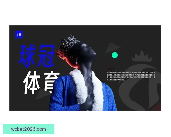 体育竞猜全攻略：掌握投注技巧赢取更多奖金与乐趣