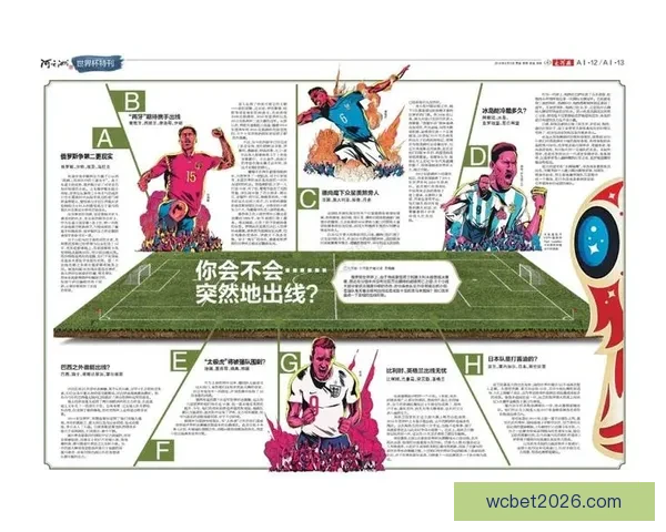 掌握世界杯竞猜比分投注技巧与数据分析思维提升预测准确率的实战指南 掌握世界杯竞猜比分投注技巧与数据分析思维提升预测准确率的实战指南