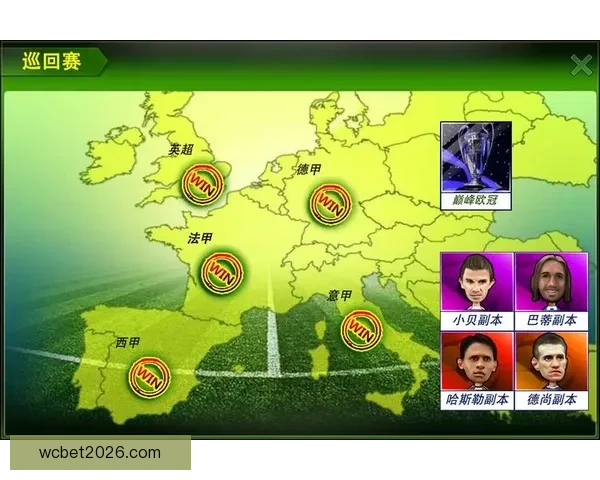 足球竞猜网站全新体验助你精准预测赛果提升竞猜乐趣