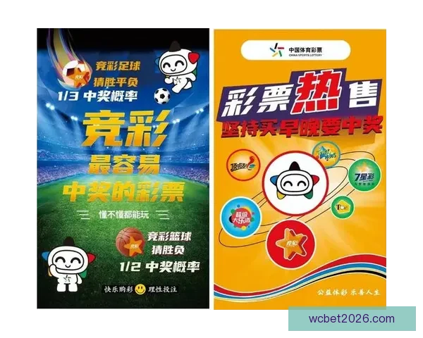 2026世界杯举办地全面解析与赛事亮点前瞻