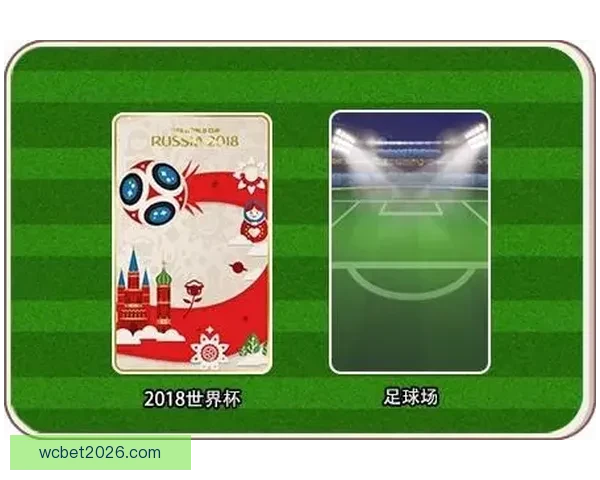 世界杯赛事比分精准预测指南助你赢得竞猜乐趣满满