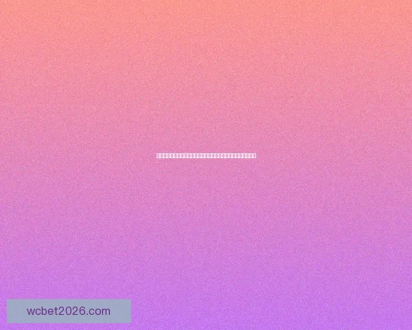 世界杯竞猜预测分析与数据解读掌握比赛走势与胜负趋势数据研判 世界杯竞猜预测分析与数据解读掌握比赛走势与胜负趋势数据研判